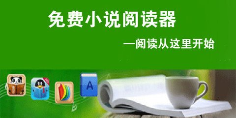 菲律宾大学普及程度